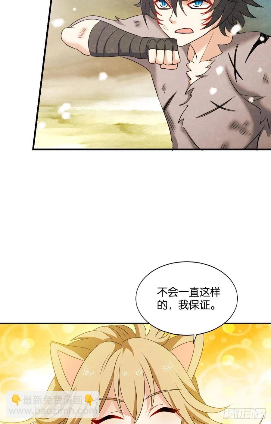对弈(1/2)-第237话