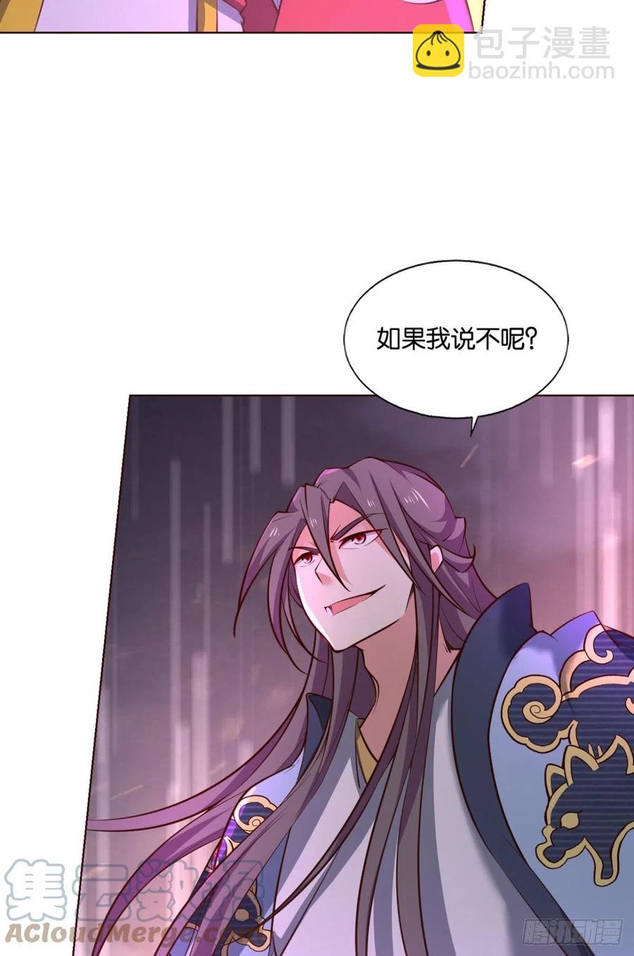 对弈(1/2)-第237话