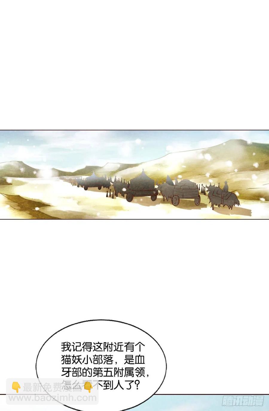 对弈(1/2)-第237话