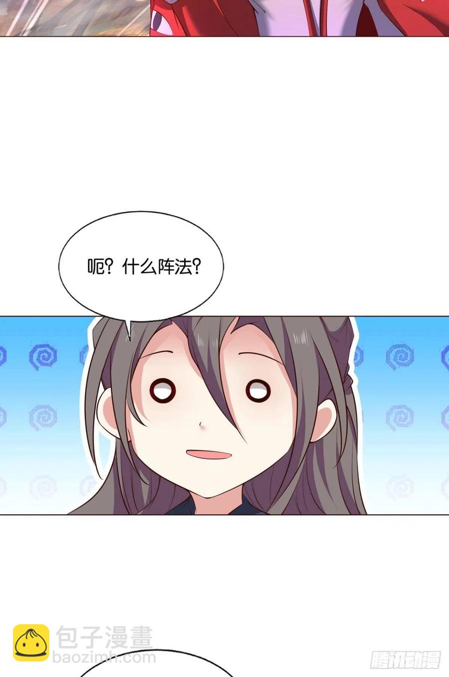 对弈(1/2)-第237话
