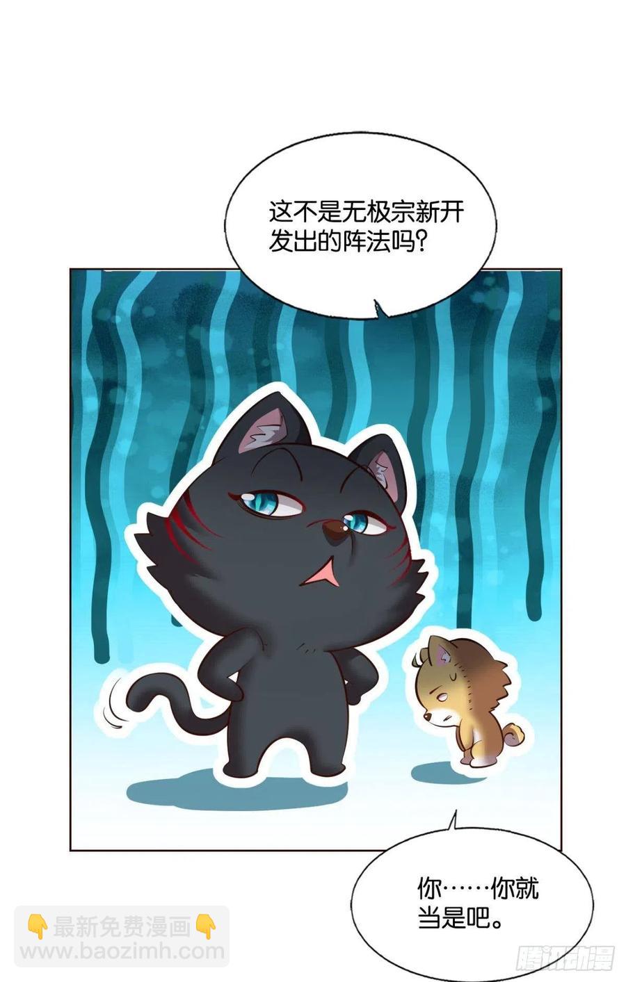 对弈(1/2)-第237话