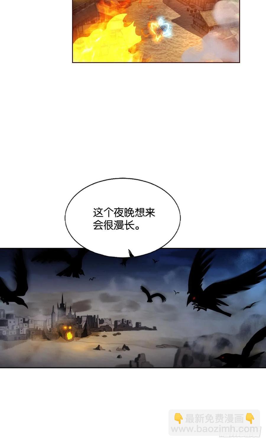 对弈(1/2)-第237话