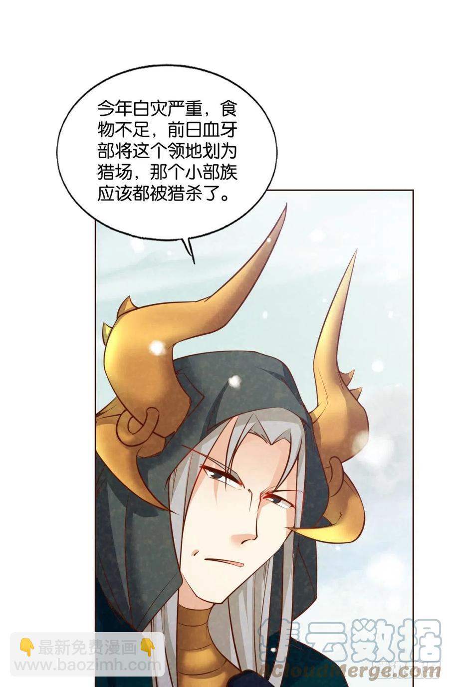 对弈(1/2)-第237话
