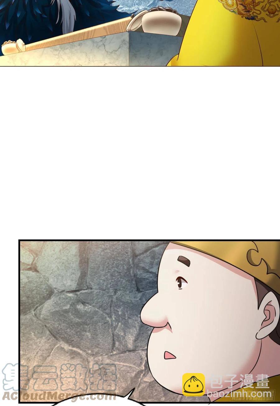 对弈(1/2)-第237话
