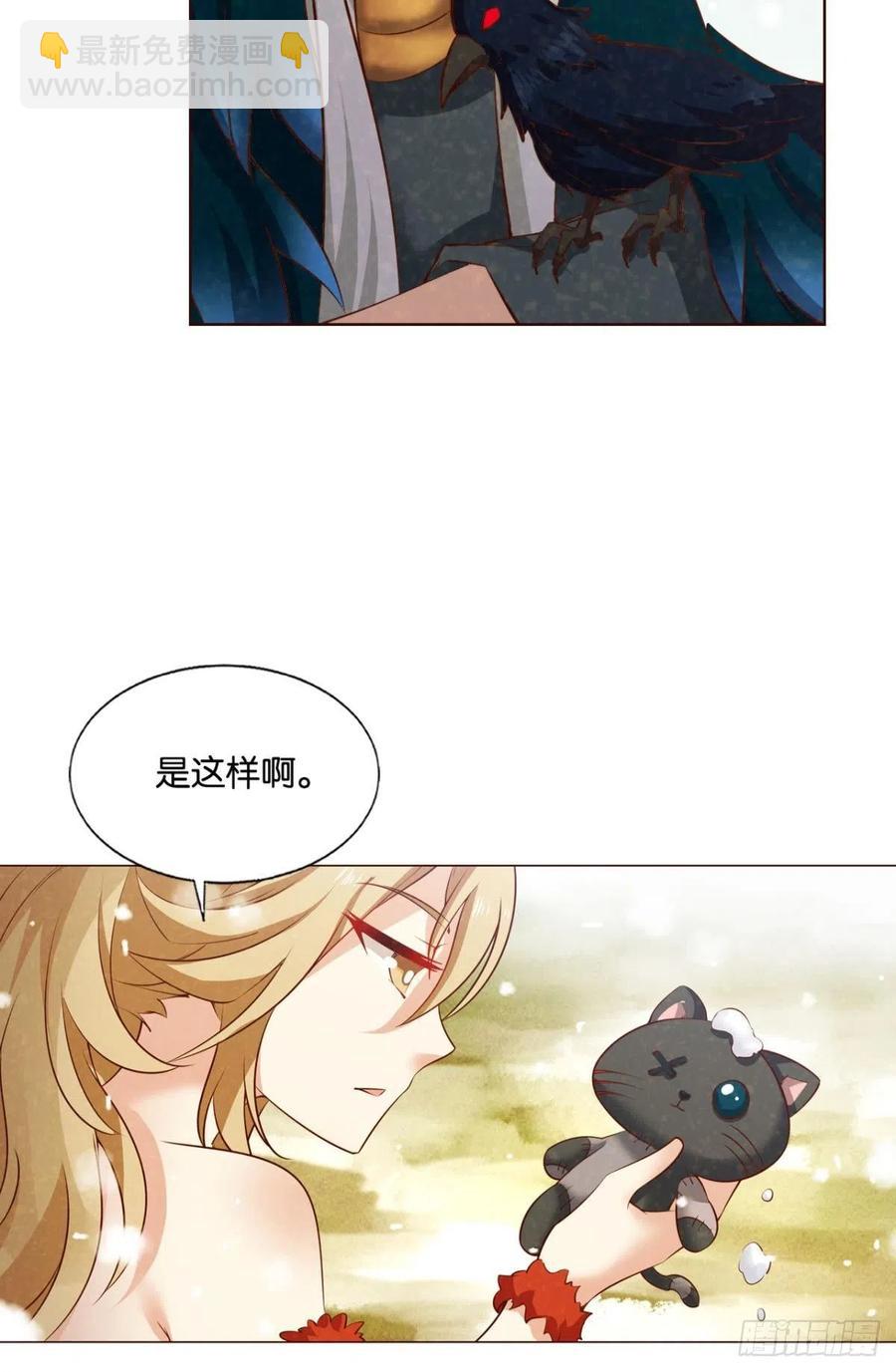 对弈(1/2)-第237话