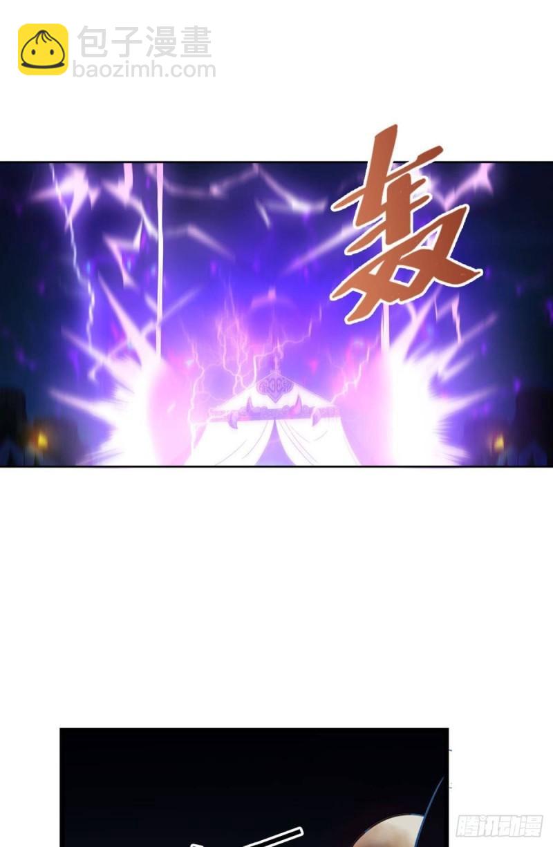 完胜，承让(1/2)-第241话