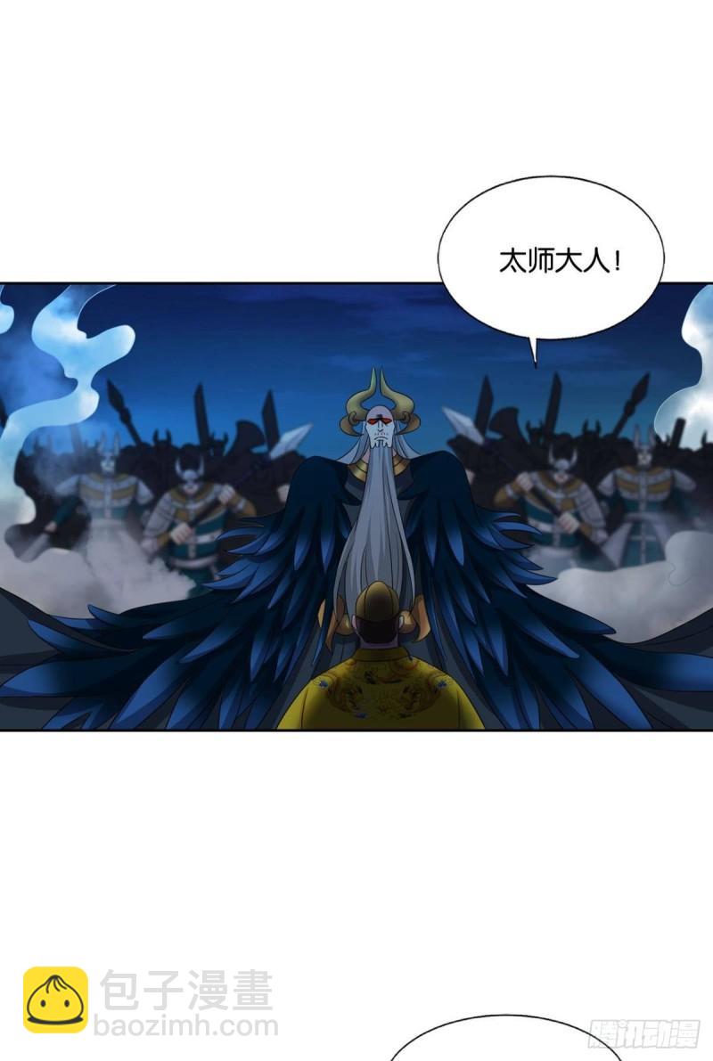 完胜，承让(1/2)-第241话