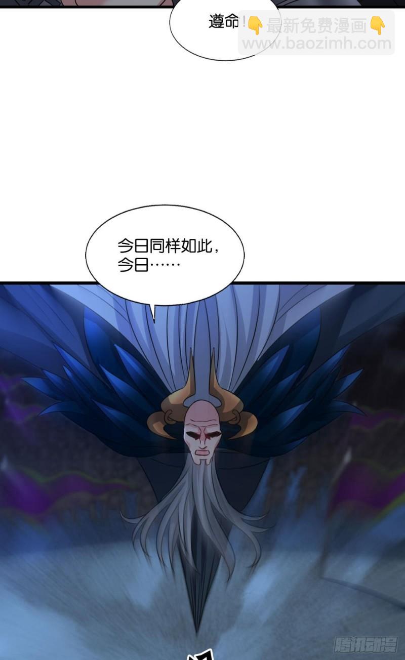 完胜，承让(1/2)-第241话