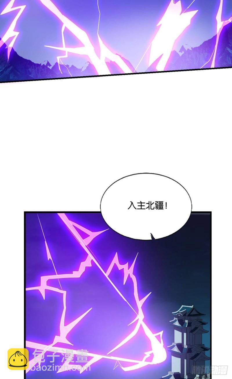 完胜，承让(1/2)-第241话