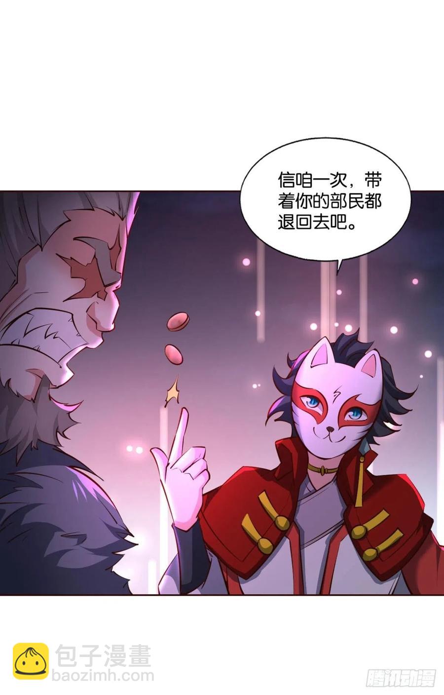 我令天下止戈(1/2)-第243话