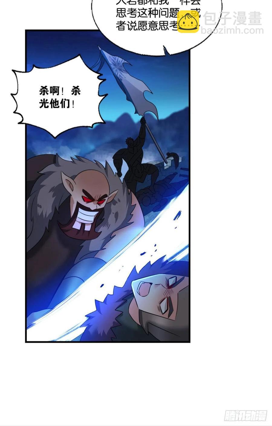 我令天下止戈(1/2)-第243话