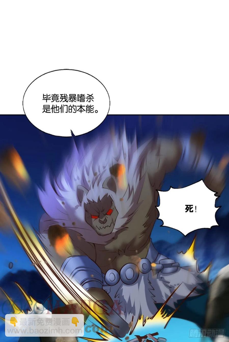 我令天下止戈(1/2)-第243话