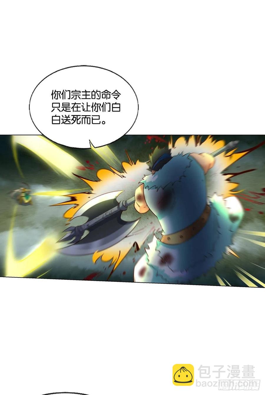 我令天下止戈(1/2)-第243话