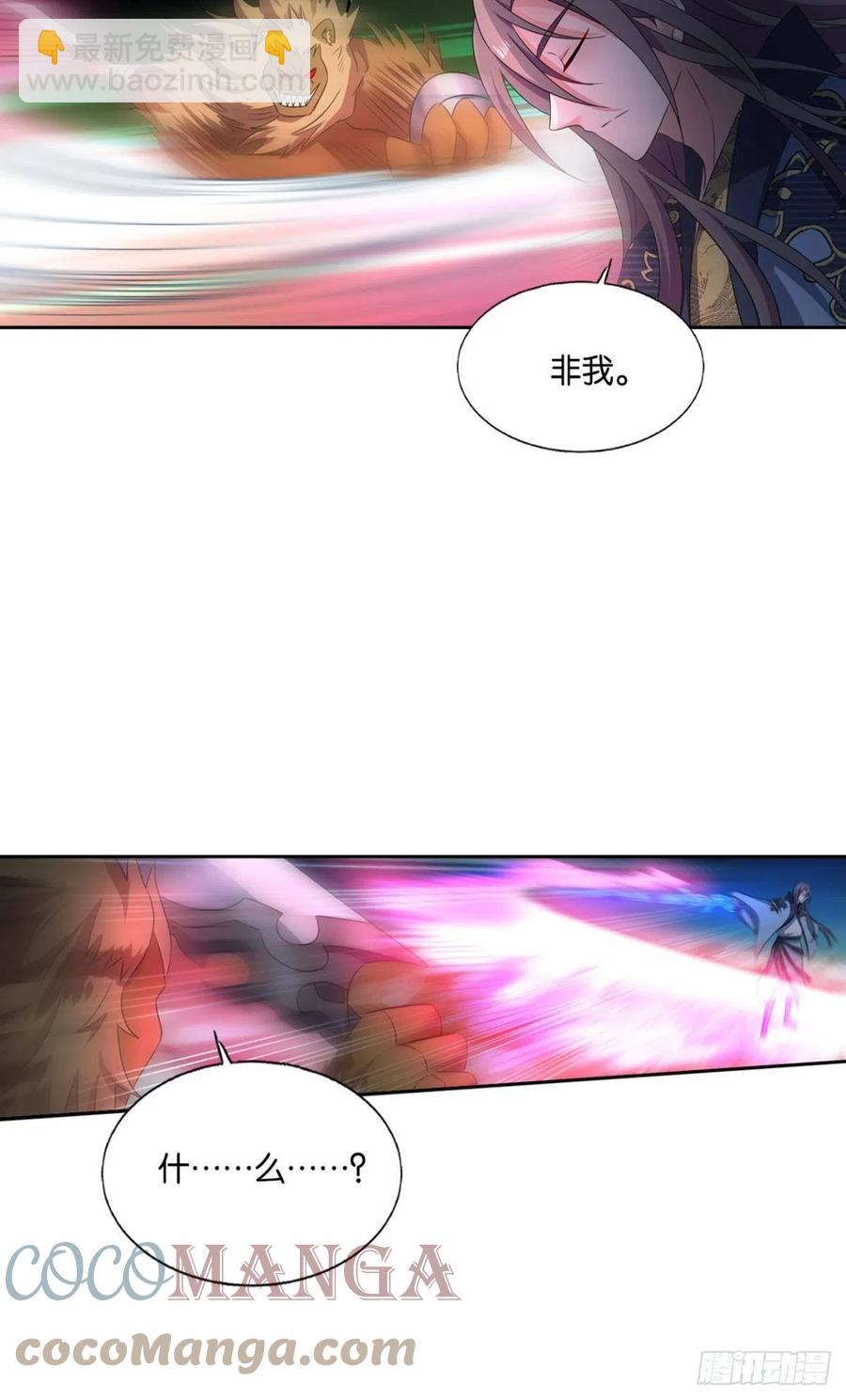 我令天下止戈(1/2)-第243话