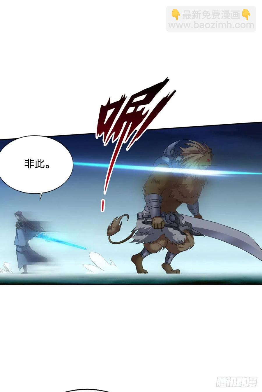 我令天下止戈(1/2)-第243话