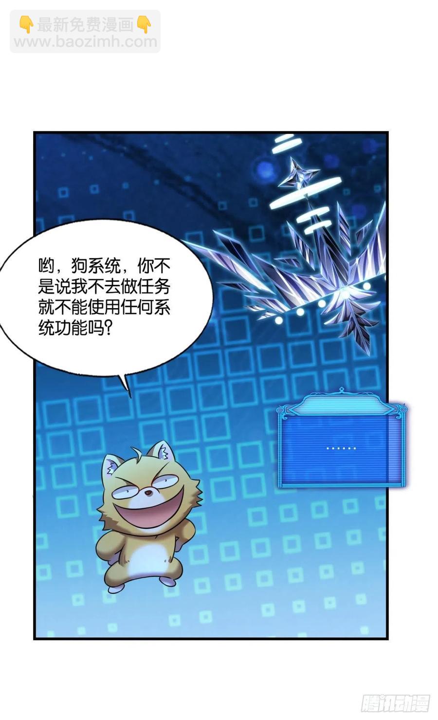 我令天下止戈(1/2)-第243话