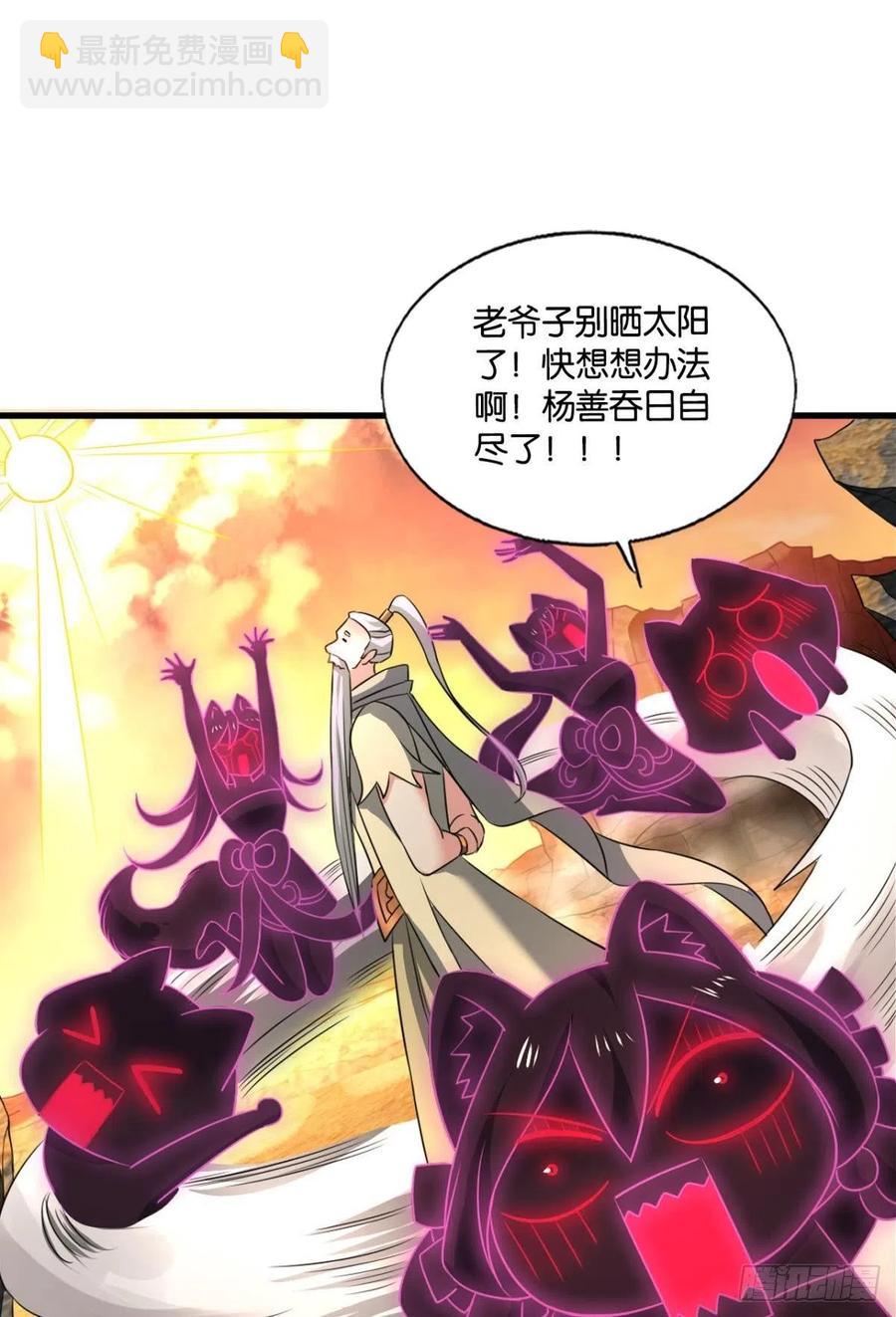 致新黎明(1/2)-第245话