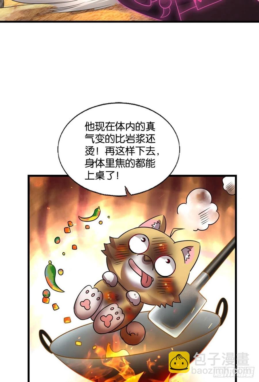 致新黎明(1/2)-第245话