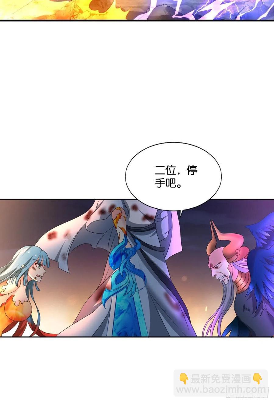 致新黎明(1/2)-第245话