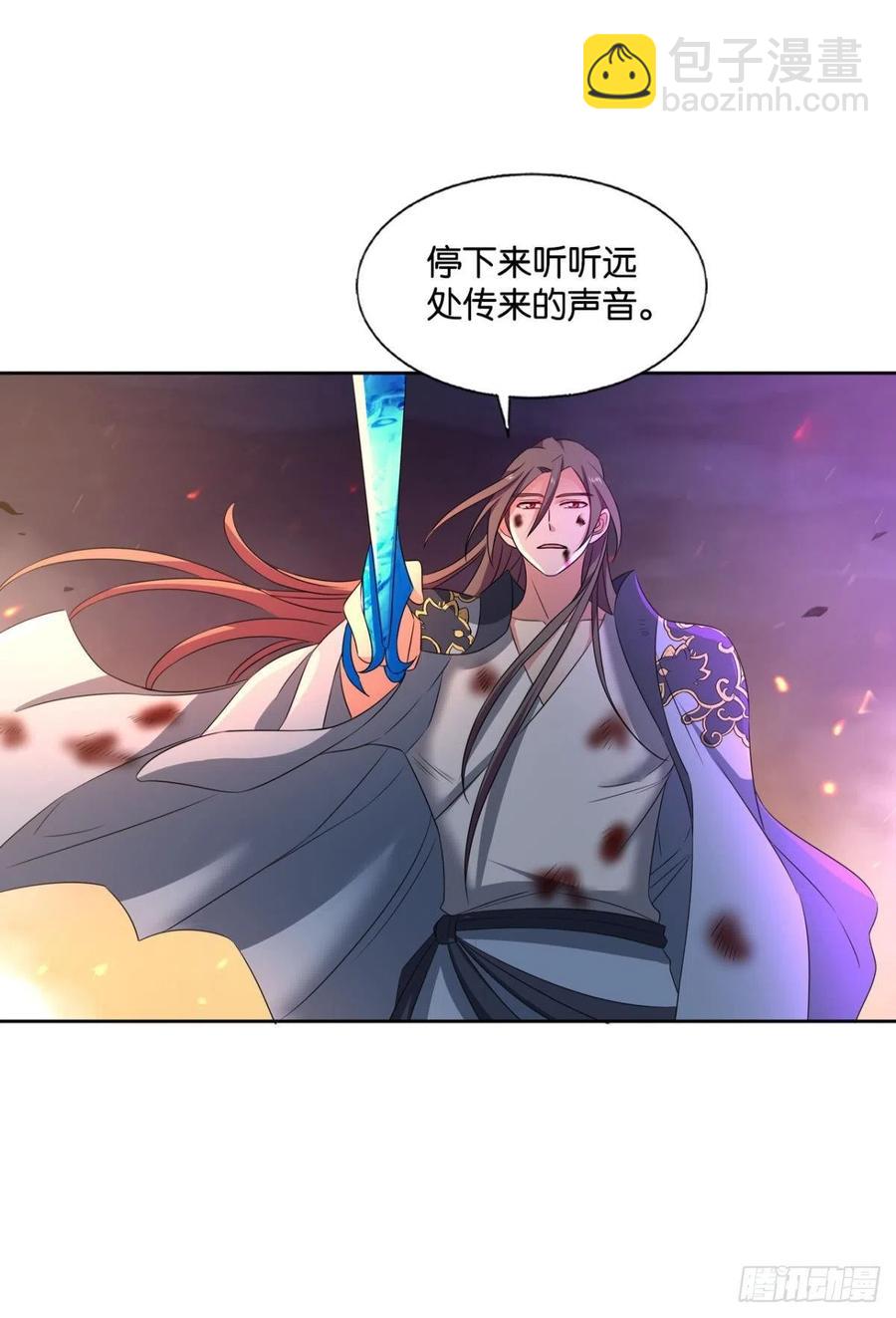 致新黎明(1/2)-第245话