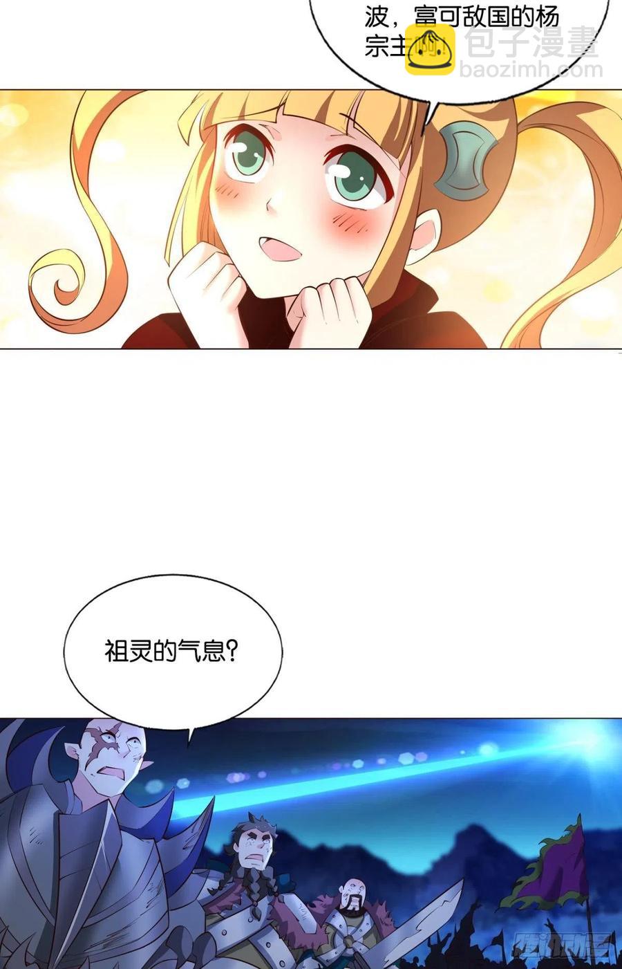 致新黎明(1/2)-第245话