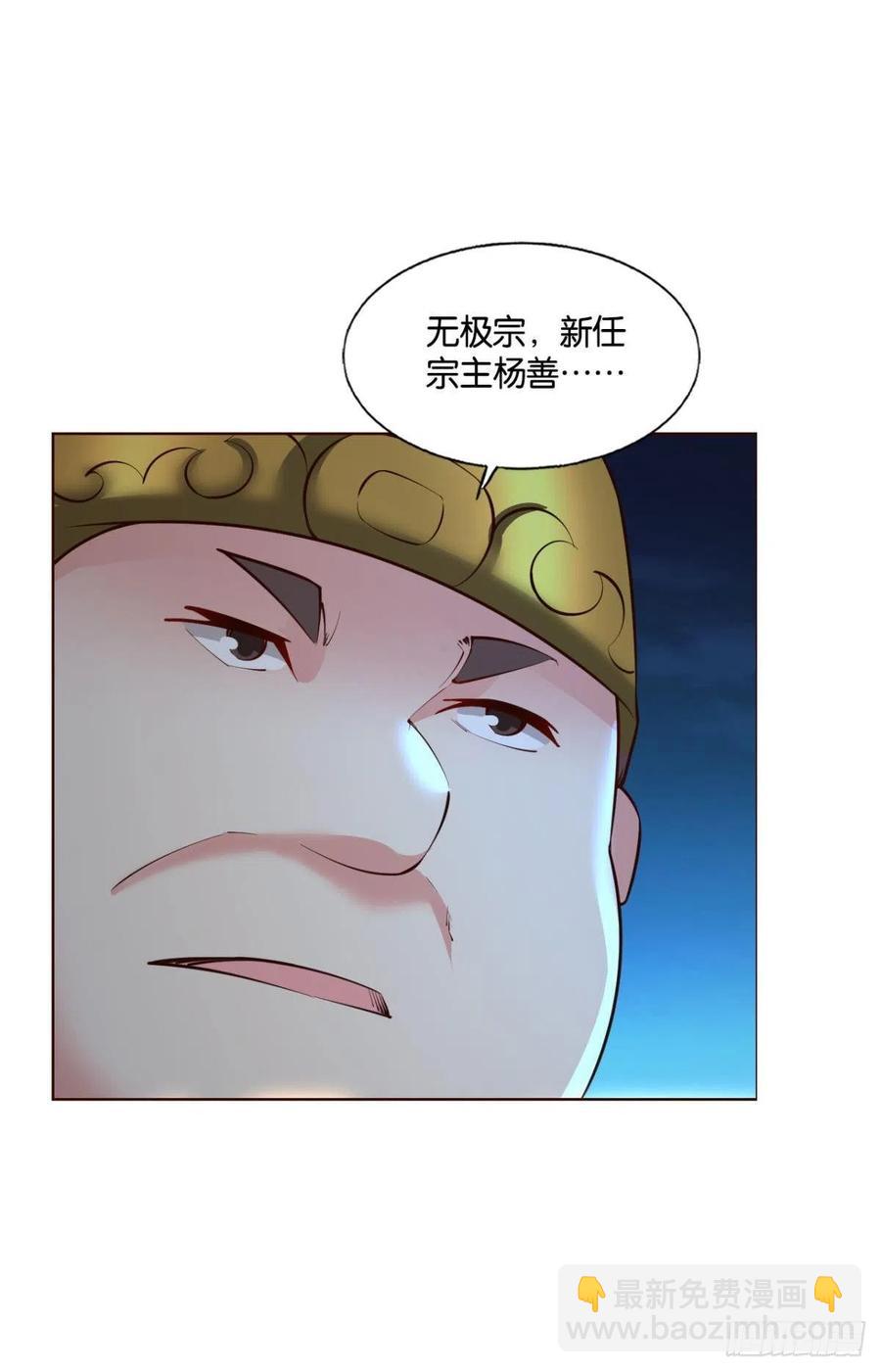 致新黎明(1/2)-第245话