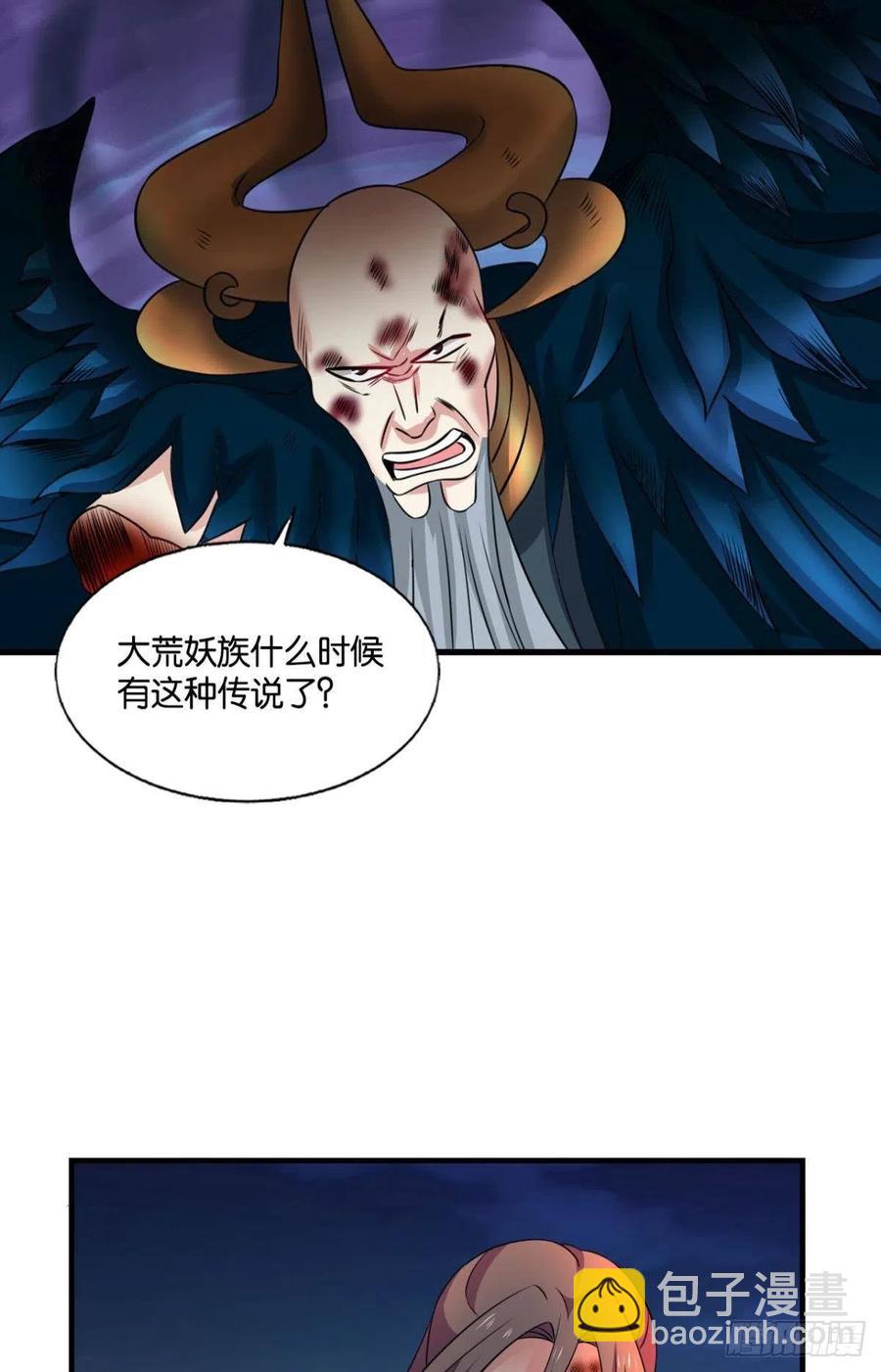 致新黎明(1/2)-第245话