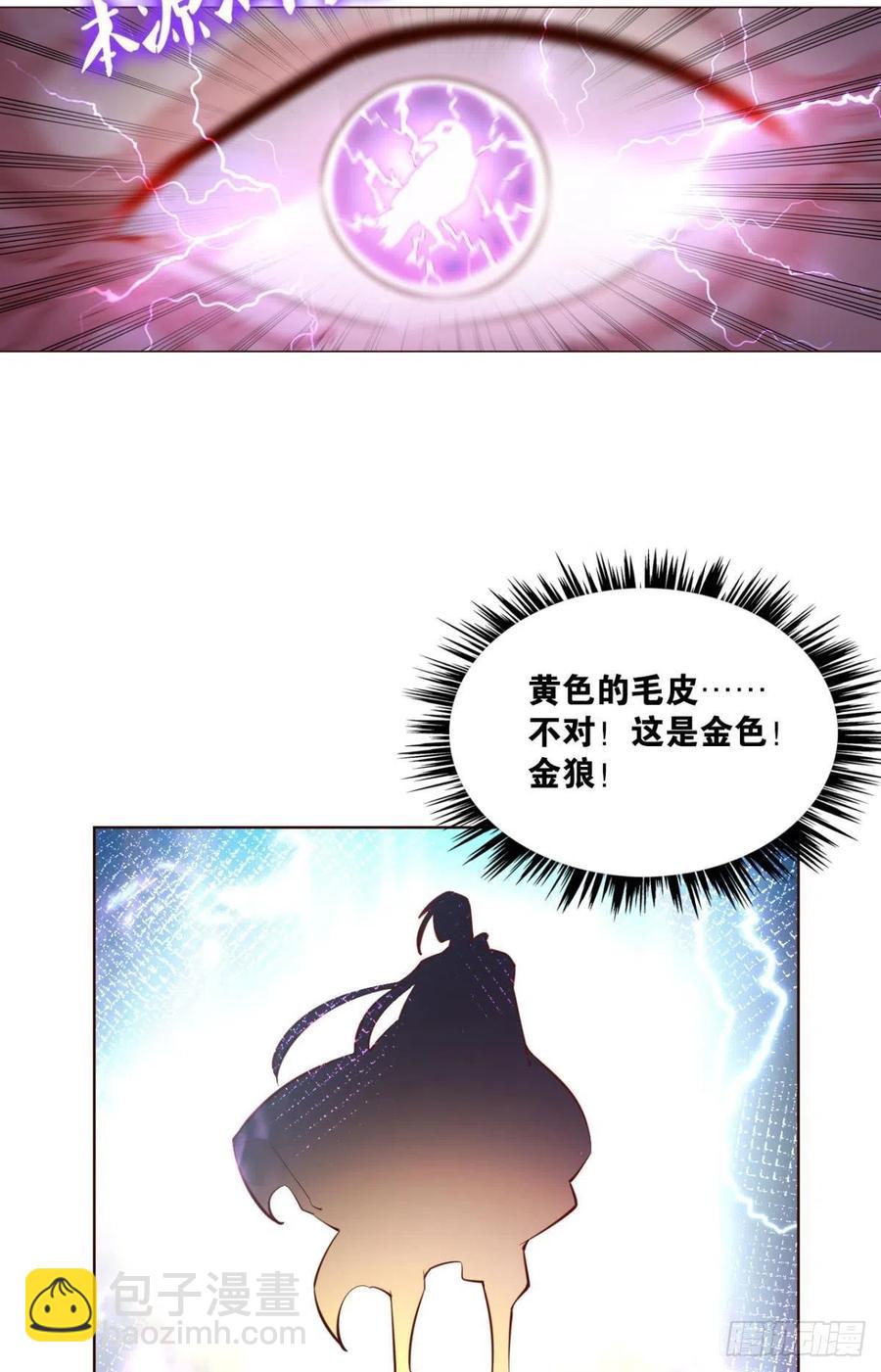 致新黎明(1/2)-第245话