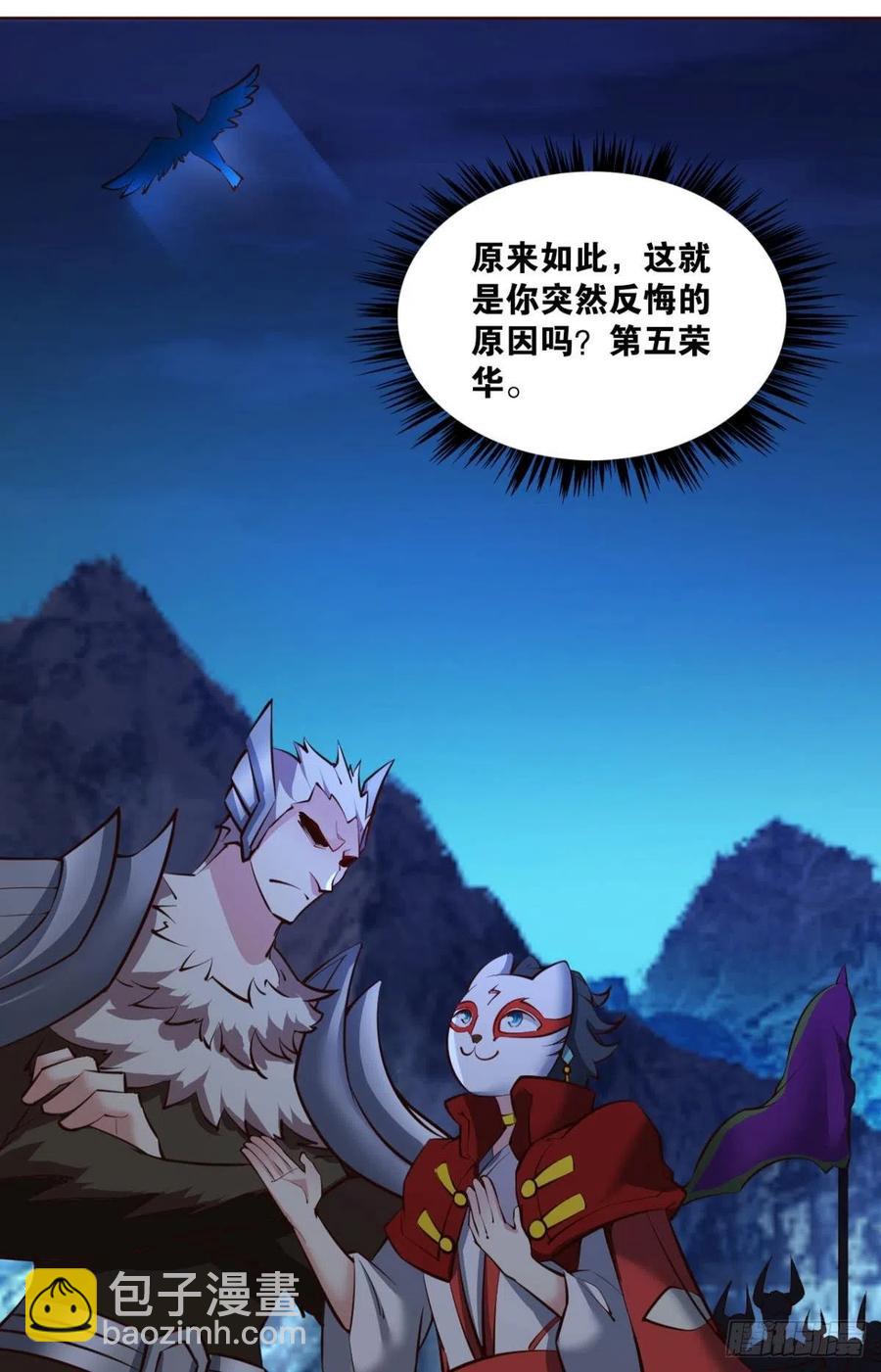 致新黎明(1/2)-第245话
