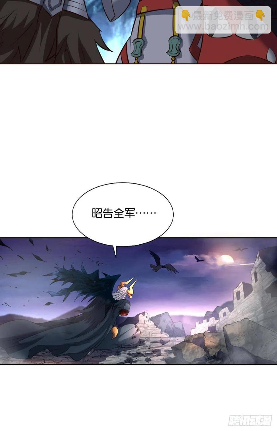 致新黎明(1/2)-第245话
