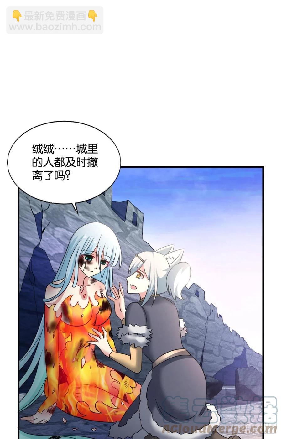 致新黎明(1/2)-第245话