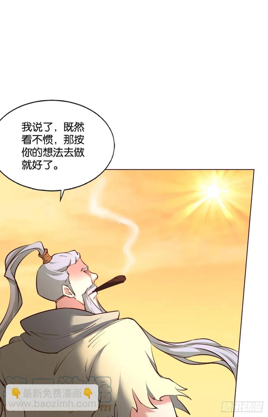 致新黎明(1/2)-第245话