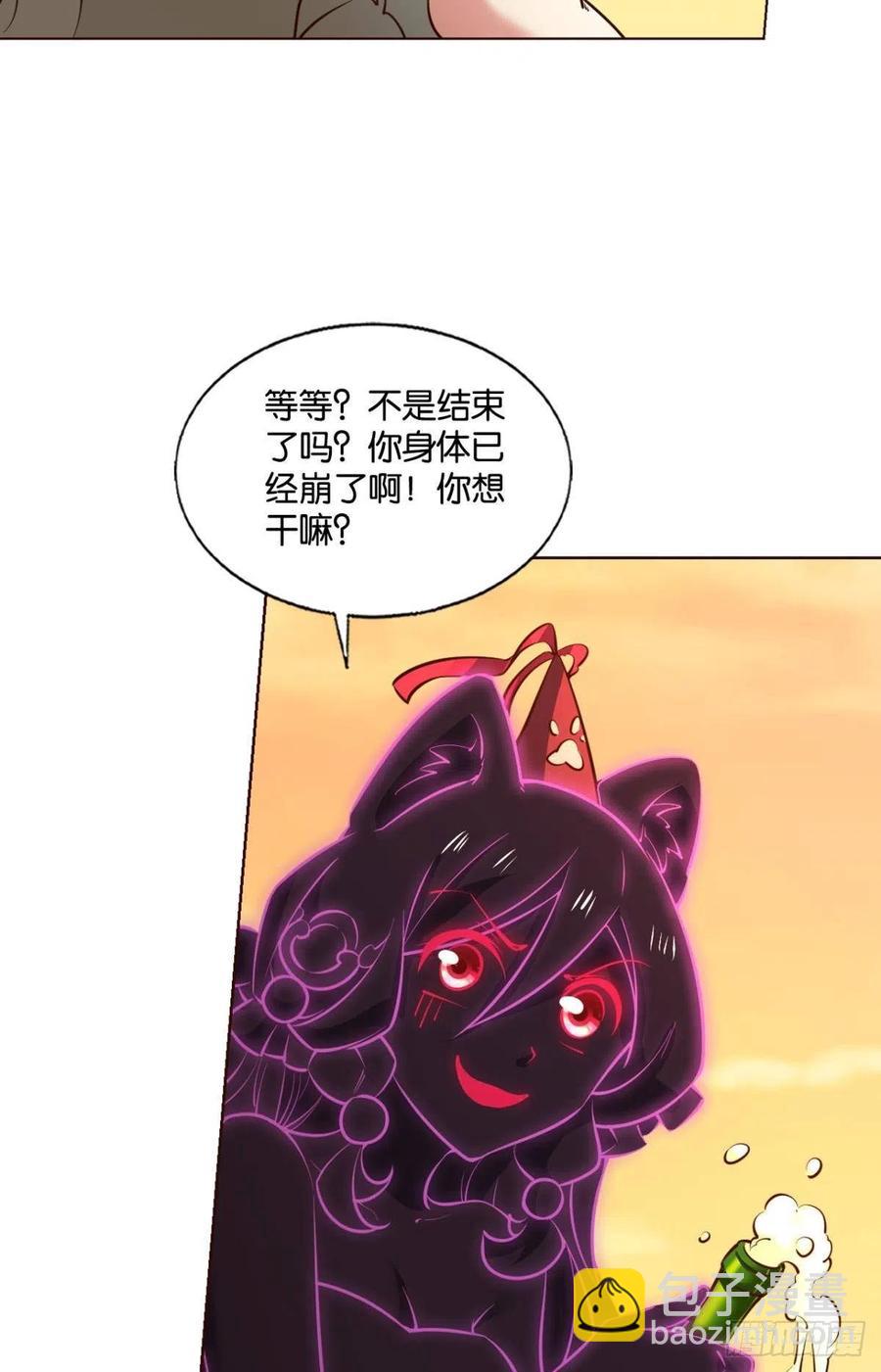 致新黎明(1/2)-第245话