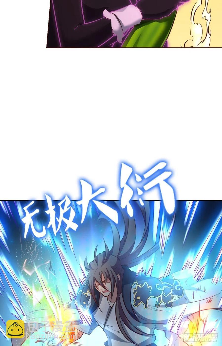 致新黎明(1/2)-第245话