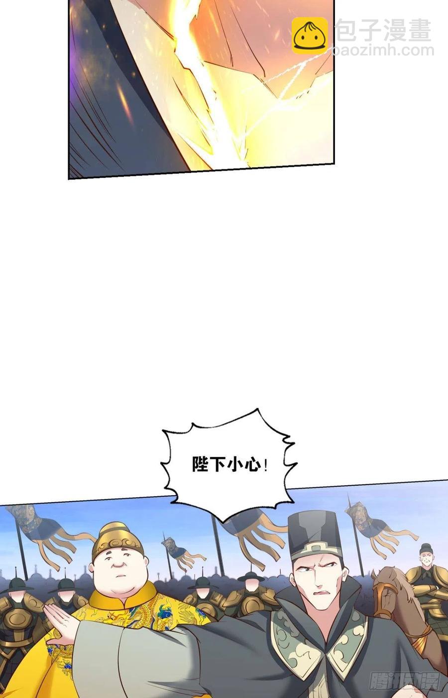 致新黎明(1/2)-第245话