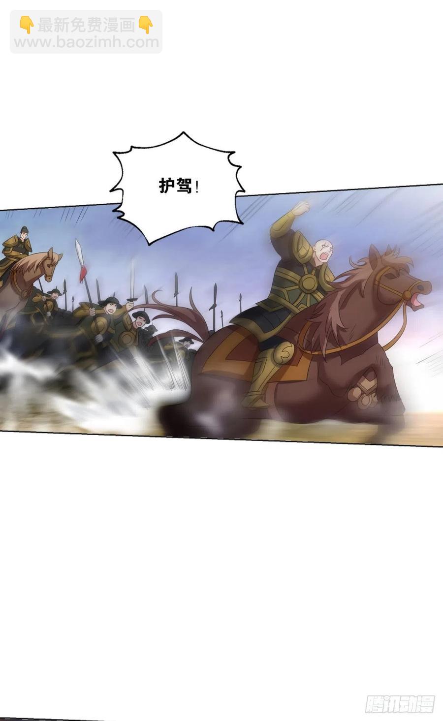 致新黎明(1/2)-第245话