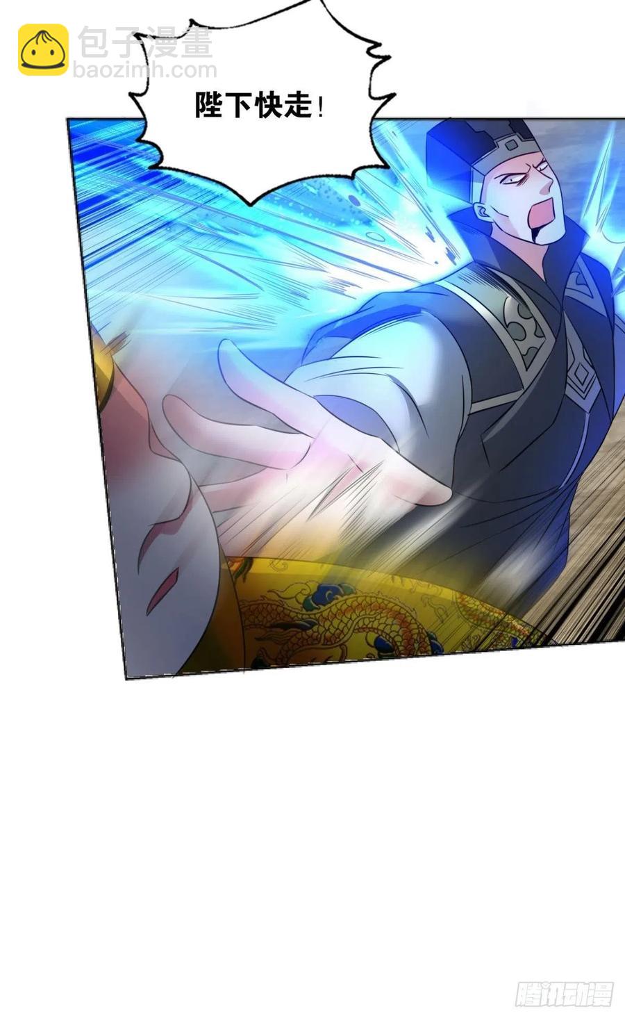 致新黎明(1/2)-第245话