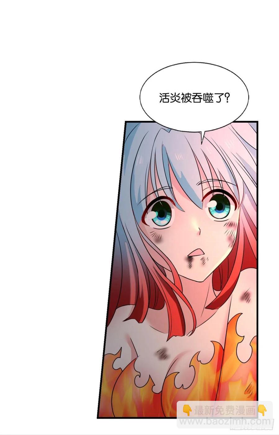 致新黎明(1/2)-第245话
