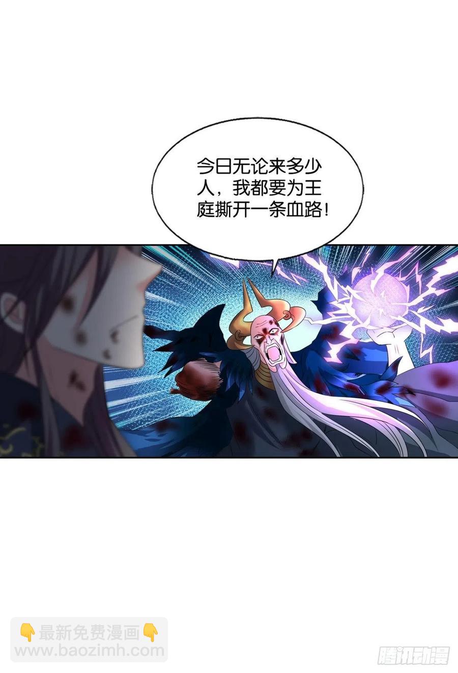 致新黎明(1/2)-第245话