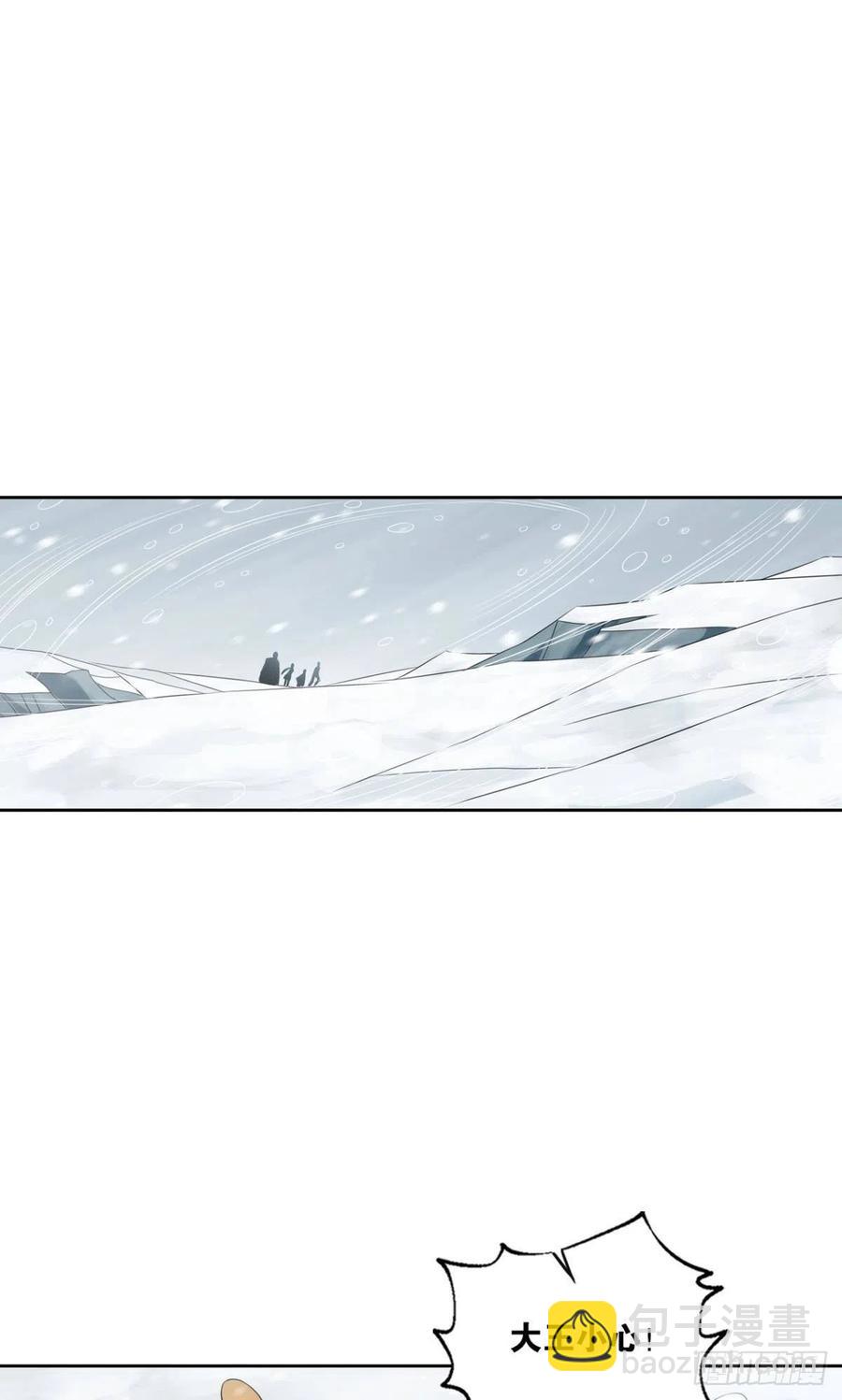 四野八荒唯我独尊(1/2)-第247话
