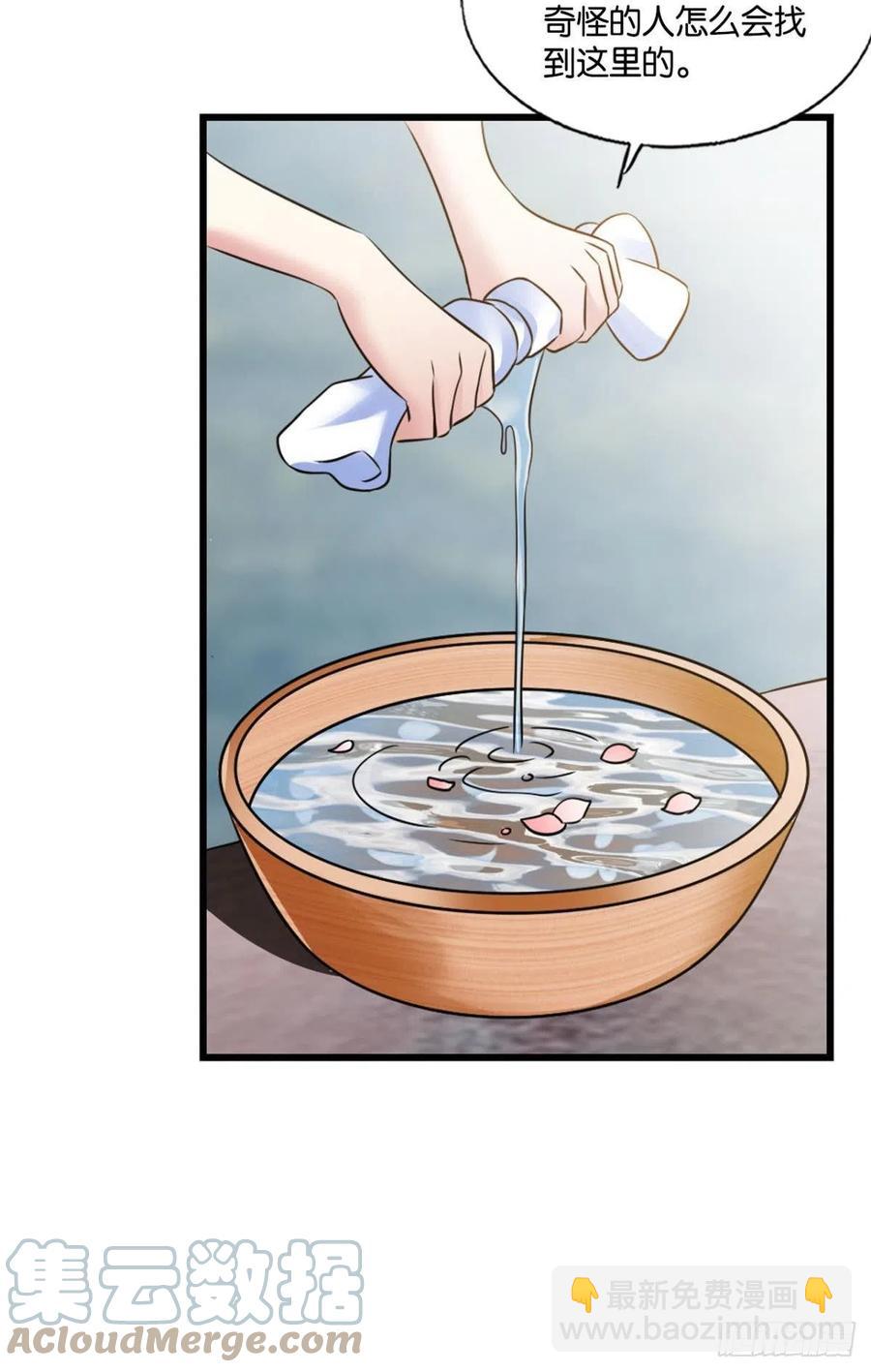 四野八荒唯我独尊(1/2)-第247话
