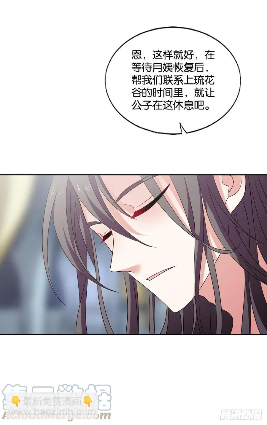 四野八荒唯我独尊(1/2)-第247话