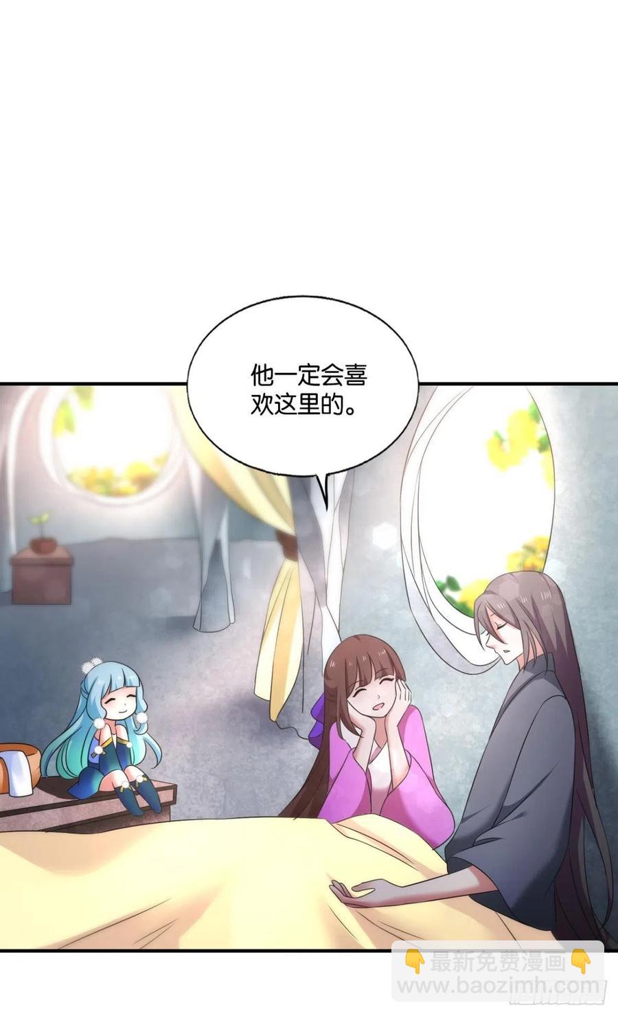四野八荒唯我独尊(1/2)-第247话