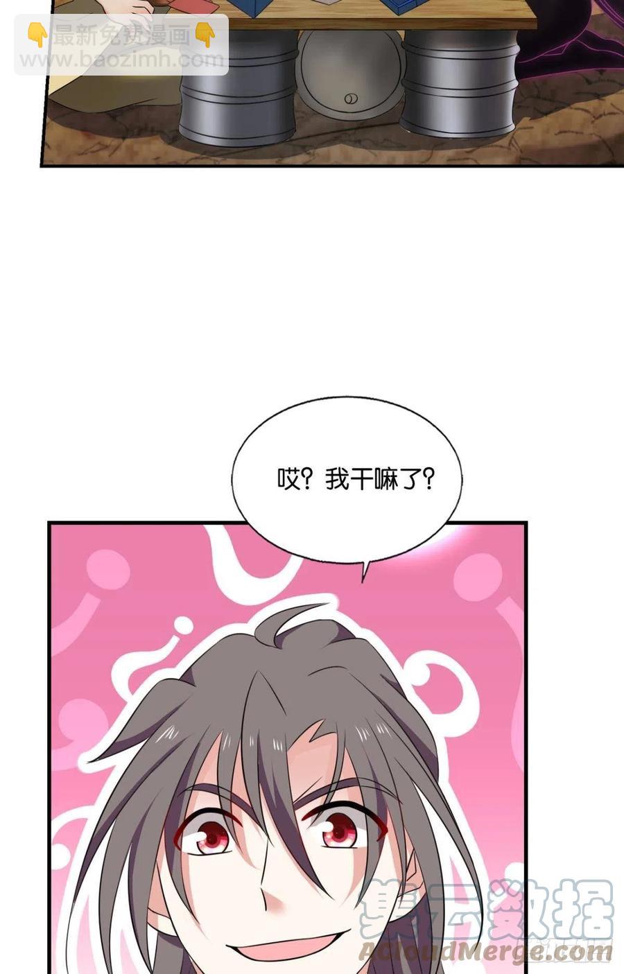 四野八荒唯我独尊(1/2)-第247话