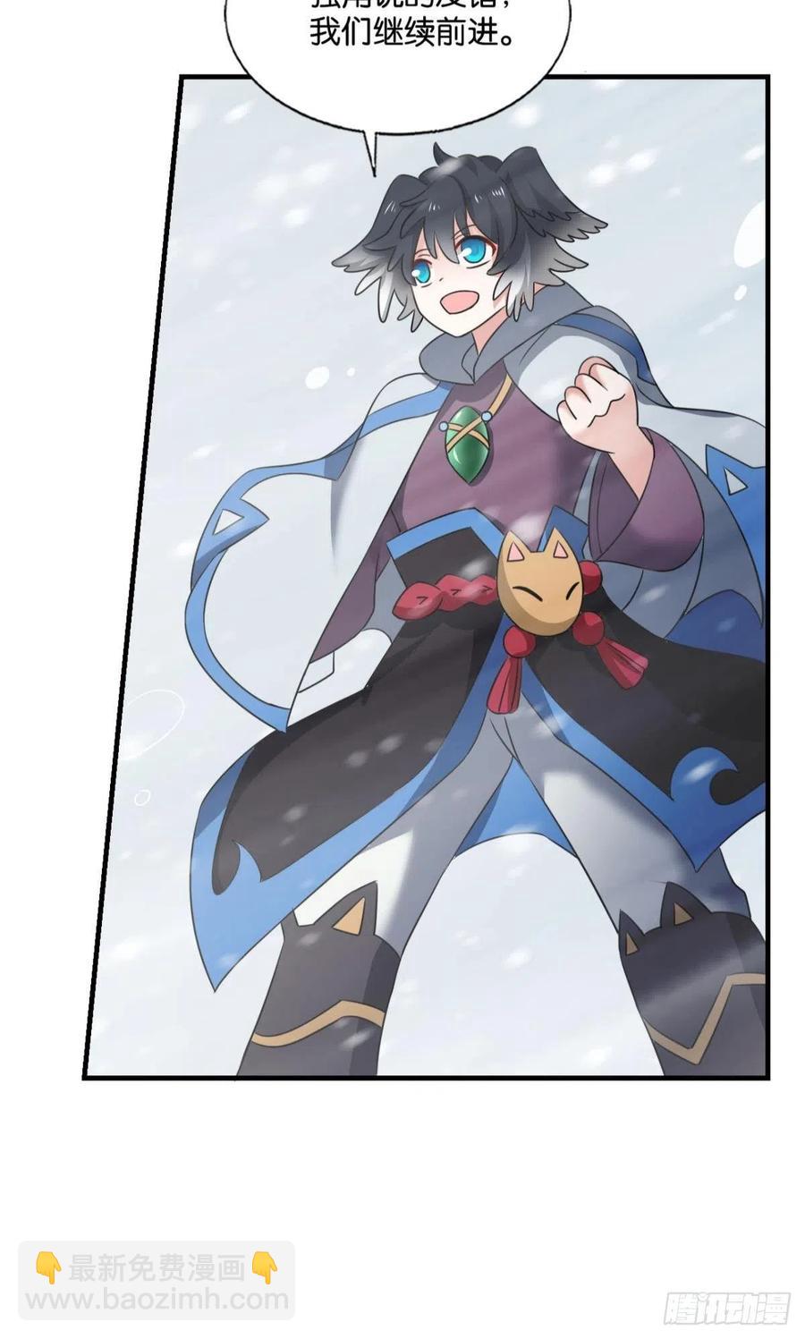 四野八荒唯我独尊(1/2)-第247话