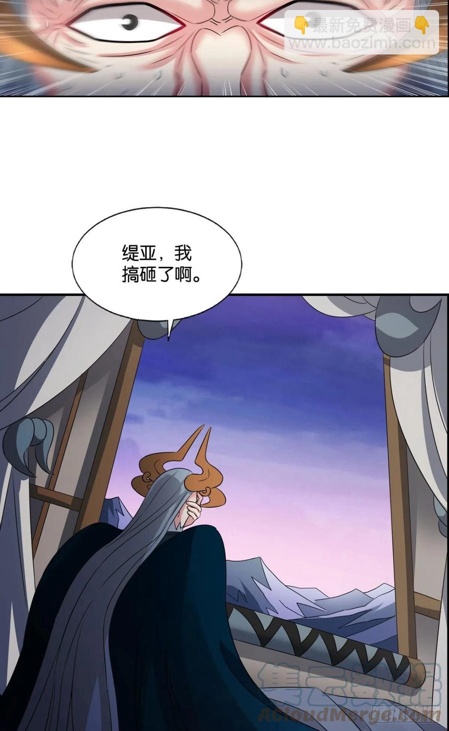 我帮你开个挂(1/2)-第249话