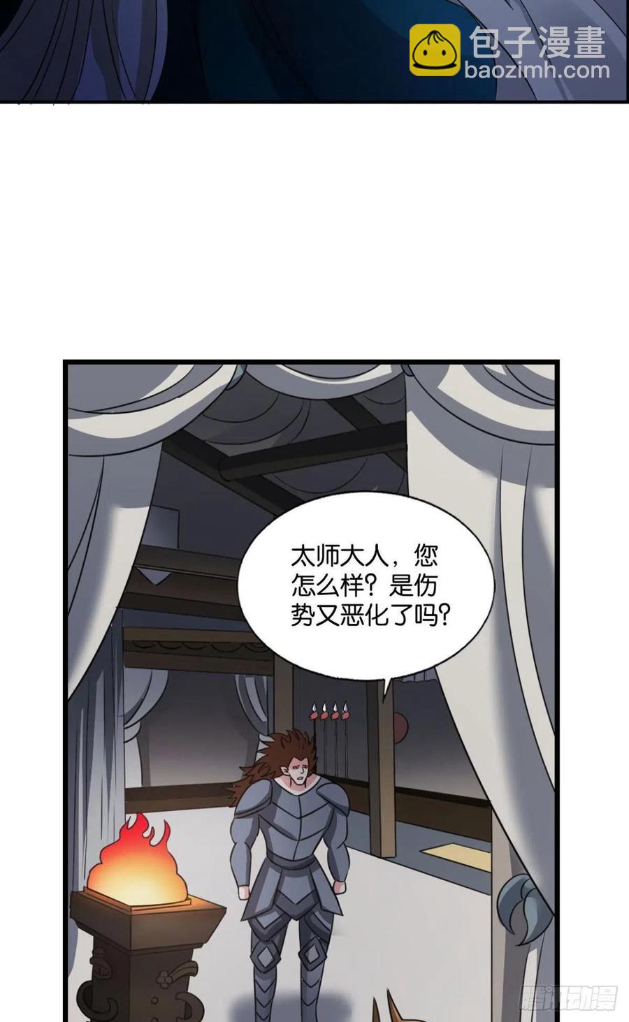我帮你开个挂(1/2)-第249话