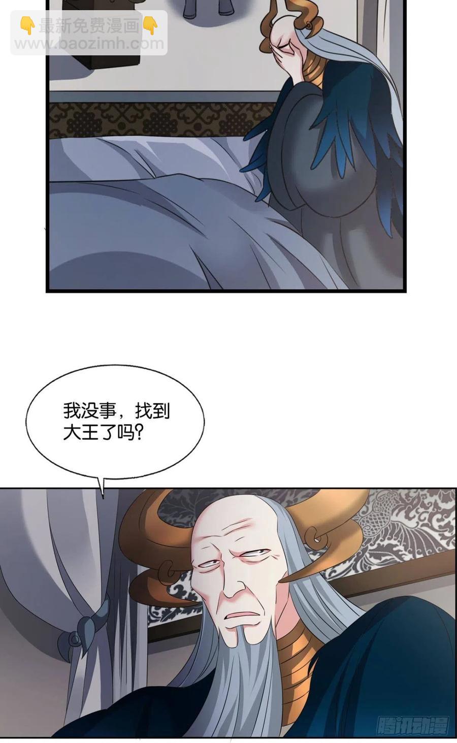 我帮你开个挂(1/2)-第249话