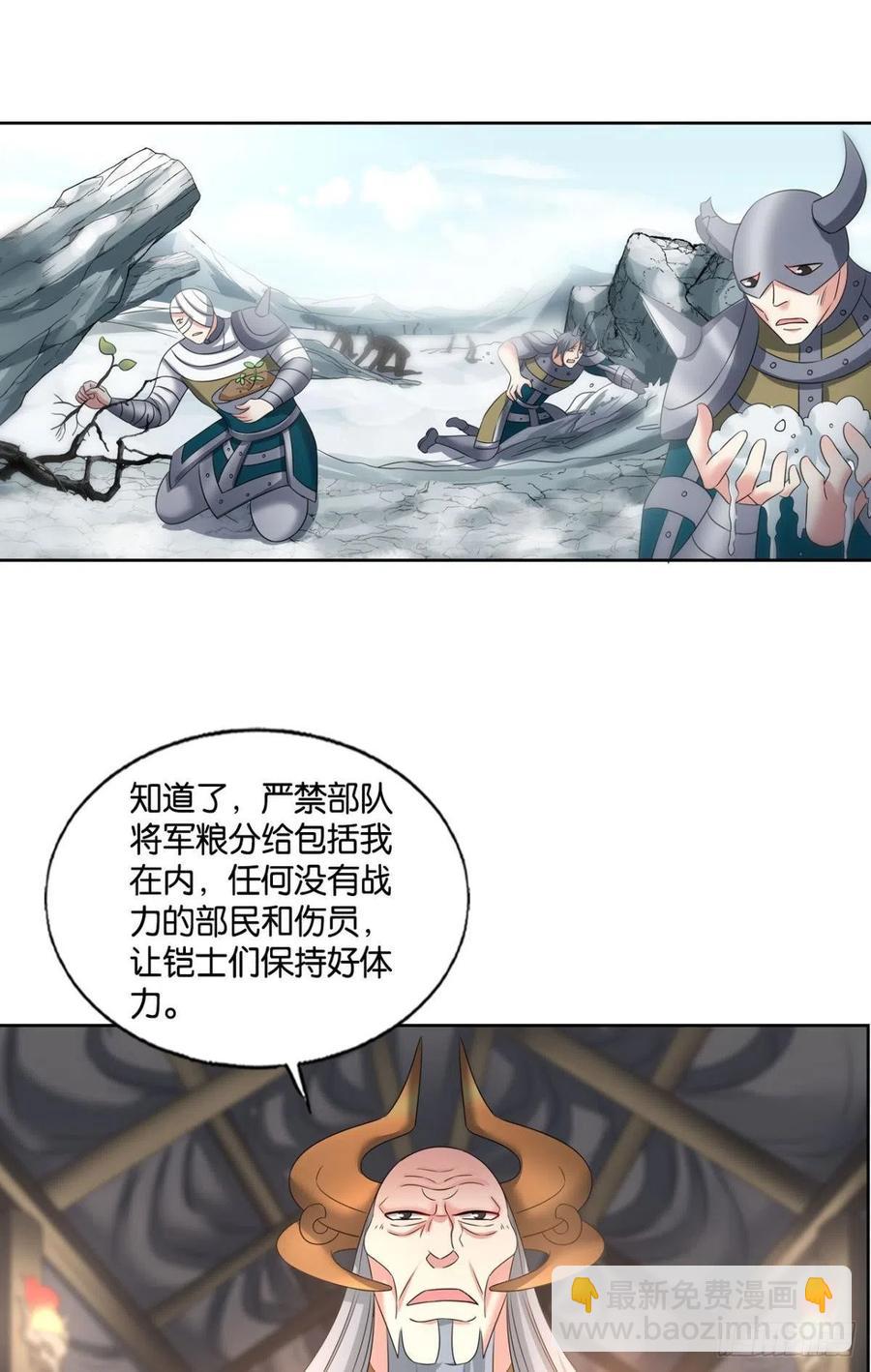 我帮你开个挂(1/2)-第249话