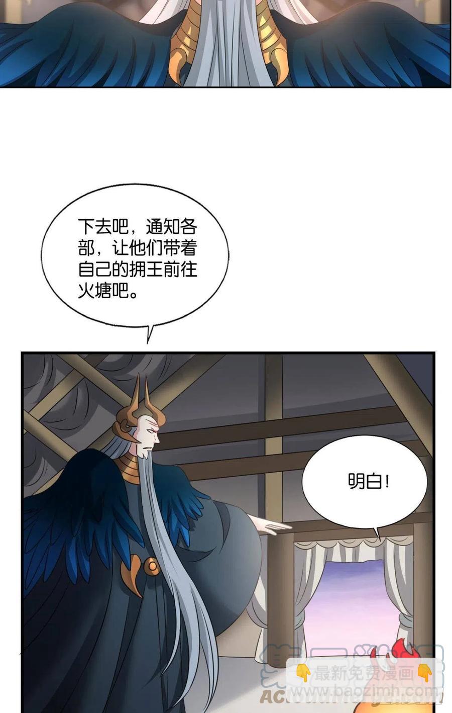 我帮你开个挂(1/2)-第249话